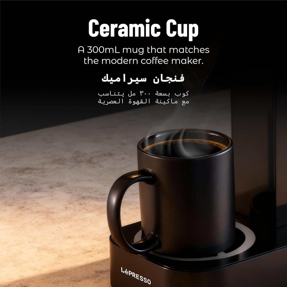 Lepresso Brew Time Coffee Drip Machine 650ml with LED Clock Display - Black