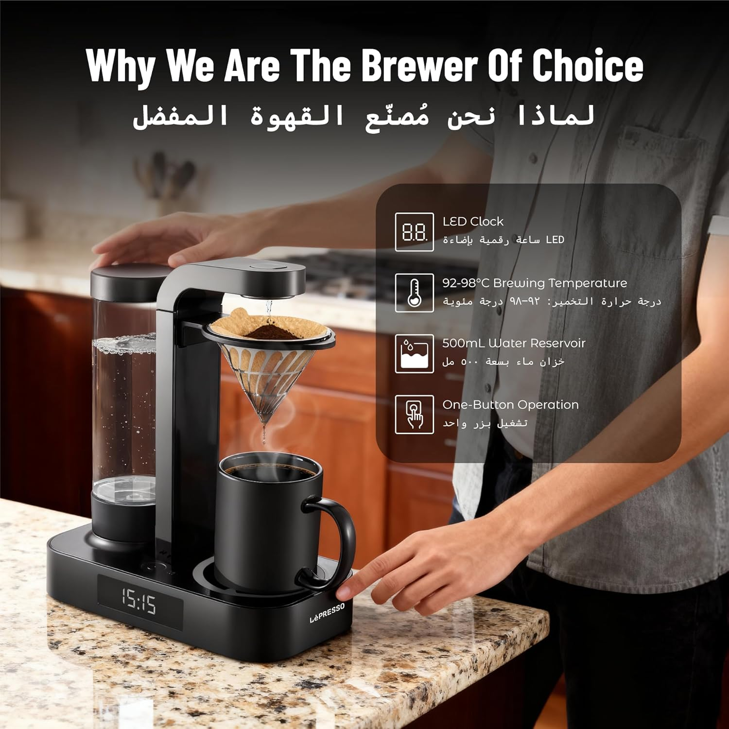 Lepresso Brew Time Coffee Drip Machine 650ml with LED Clock Display - Black