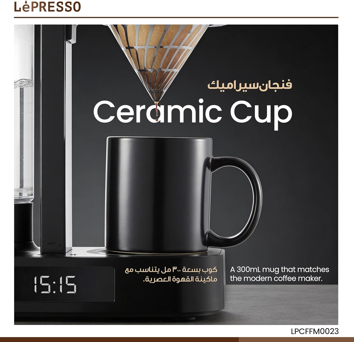Lepresso Brew Time Coffee Drip Machine 650ml with LED Clock Display - Black