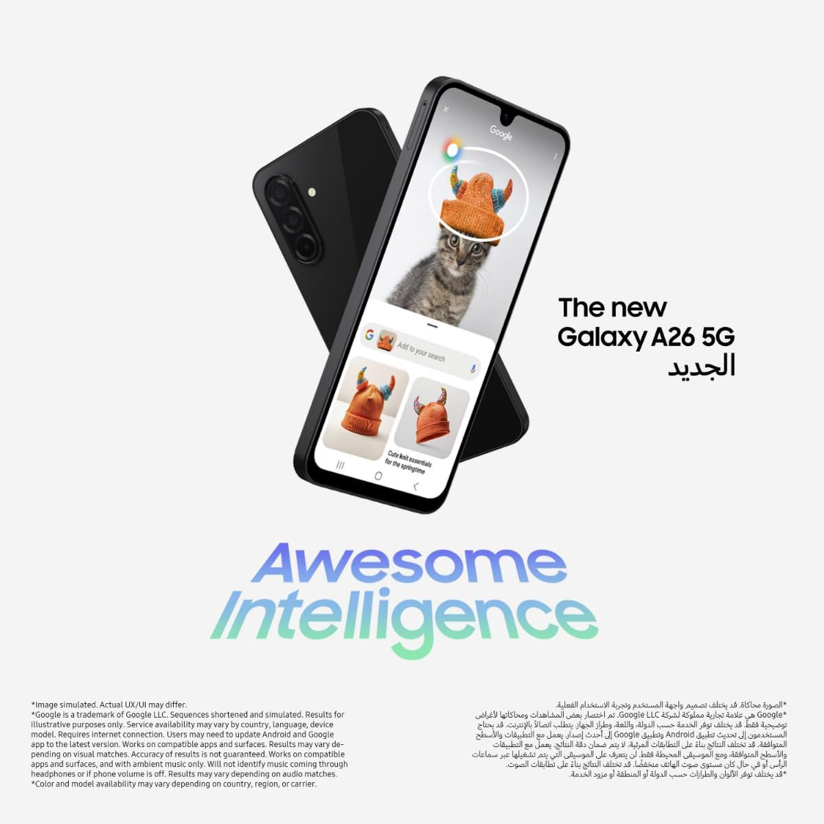 Samsung Galaxy A26 5G 6GB/128GB Dual Sim