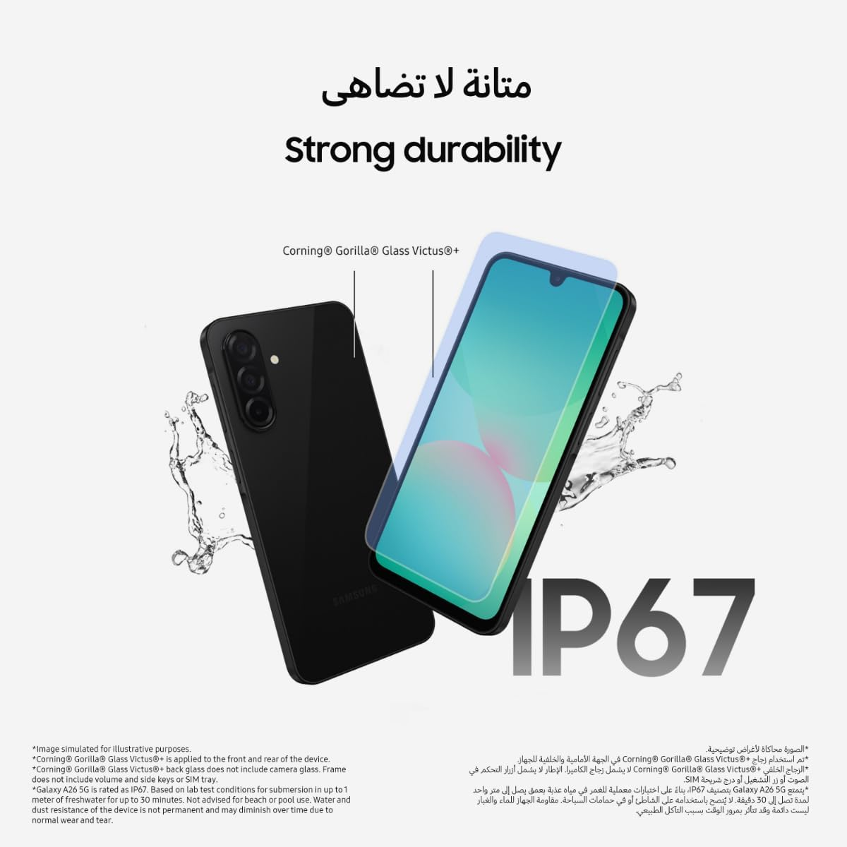 Samsung Galaxy A26 5G 6GB/128GB Dual Sim