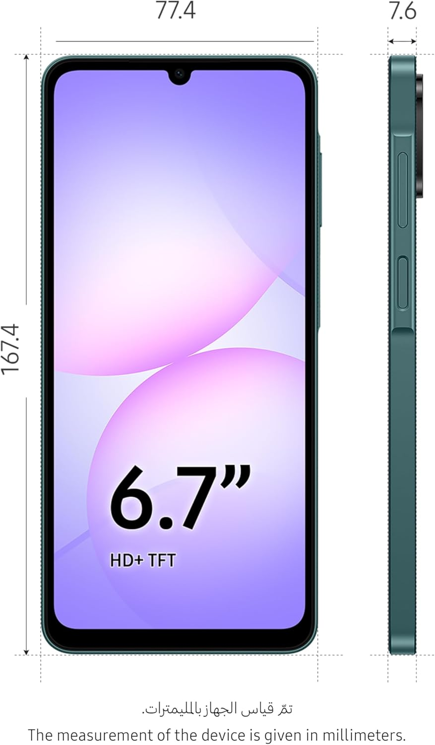 Samsung Galaxy A07 4/64 GB LTE Dual Sim