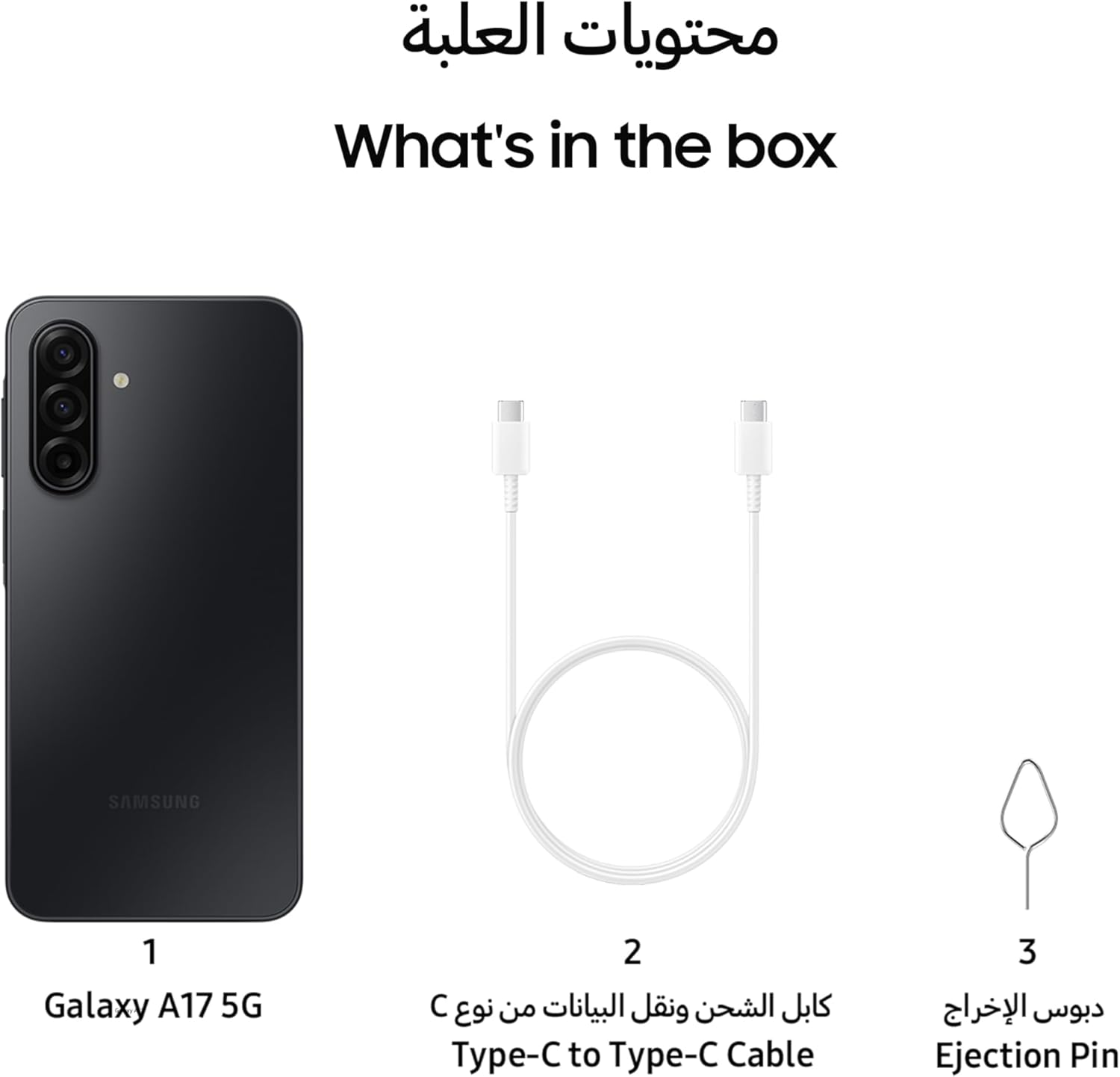 Samsung Galaxy A17 8/256 GB 5G Dual Sim