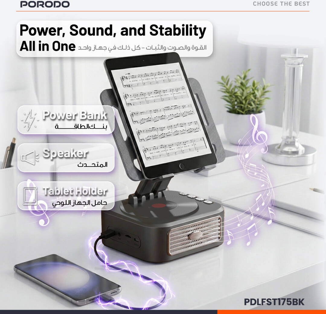 Porodo Lifestyle 5W Bluetooth Speaker with 360° Adjustable Foldable Tablet Holder - Black