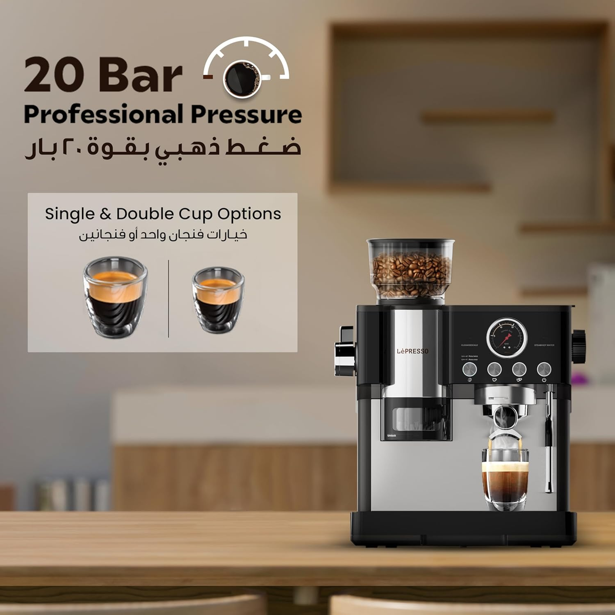 LePresso Maestro Semi-Automatic Coffee Machine Smart Tamping System - Black