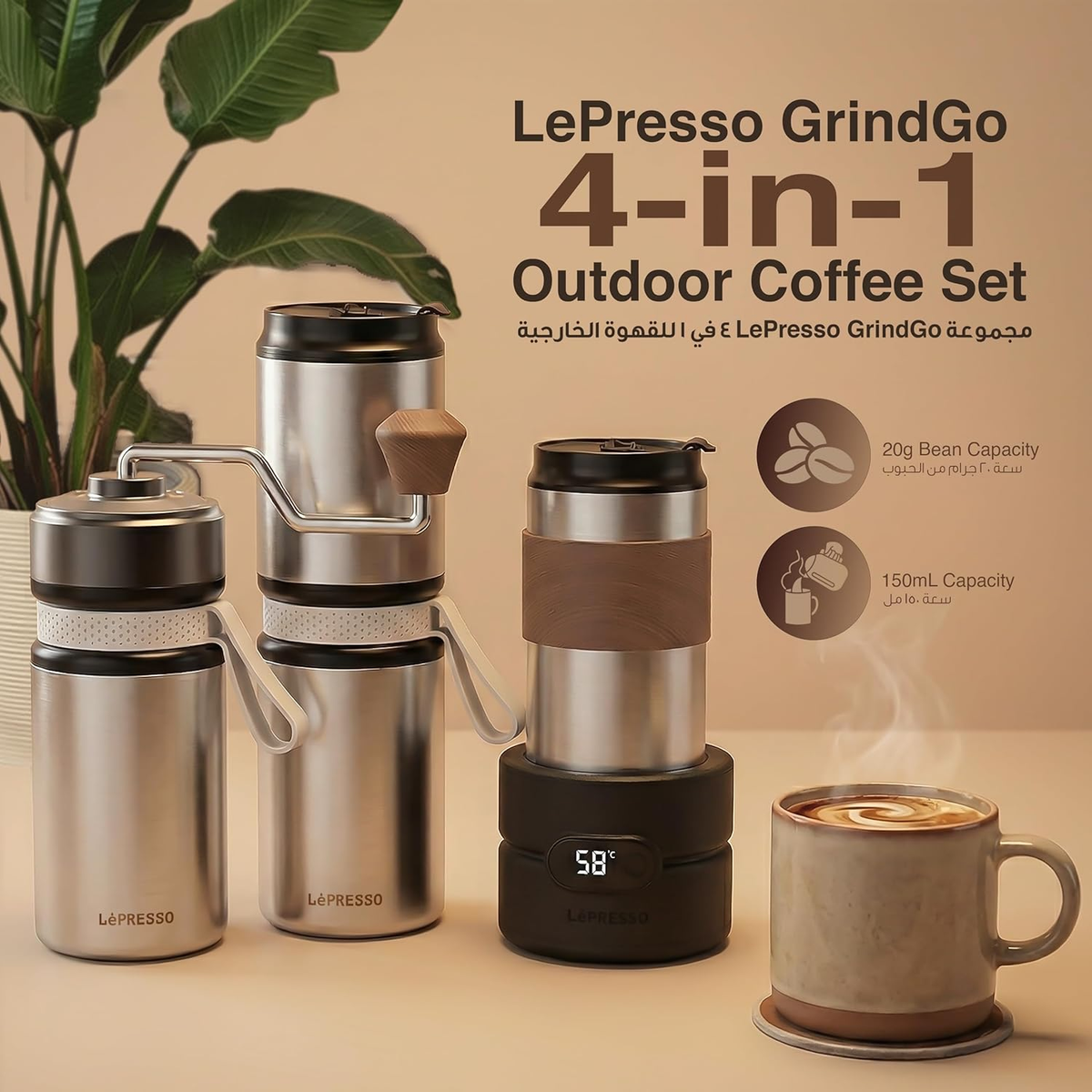 LePresso Grindgo Quattro 4-In-1 Outdoor Coffee Set er - Silver