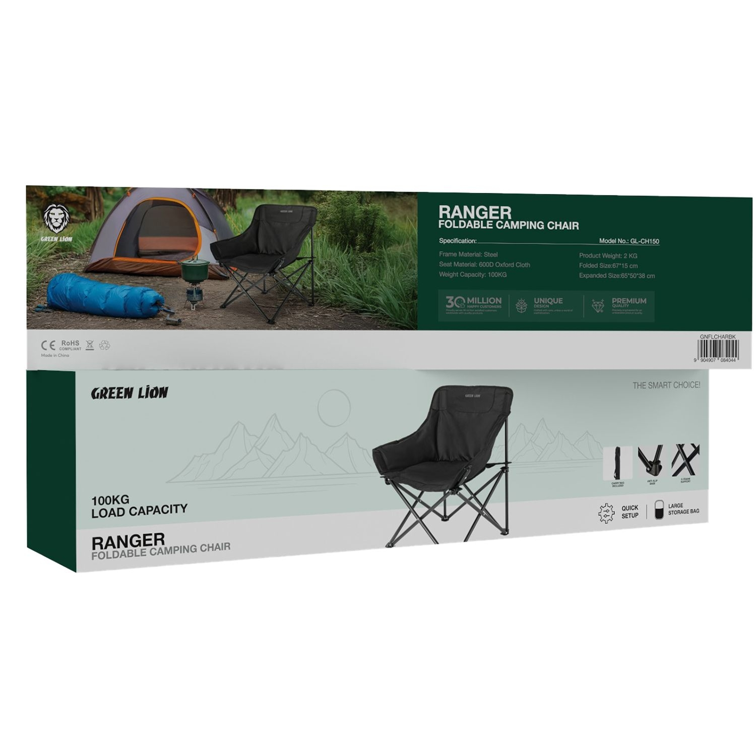 Green Lion RANGER Foldable Camping Chair - Black