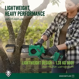 Green Lion GES8 Brushless Cordless Chainsaw - 8" Bar Length - 2*21V 3.0Ah Battery