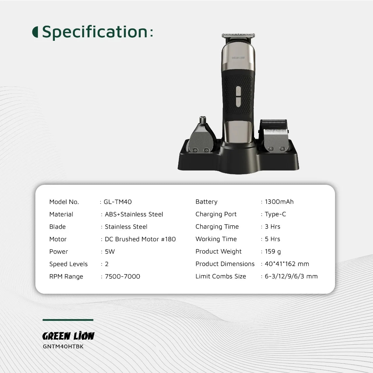 ماكينة الحلاقة Green Lion Trim Master 5 في 1 قابلة للشحن Type-C – أسود