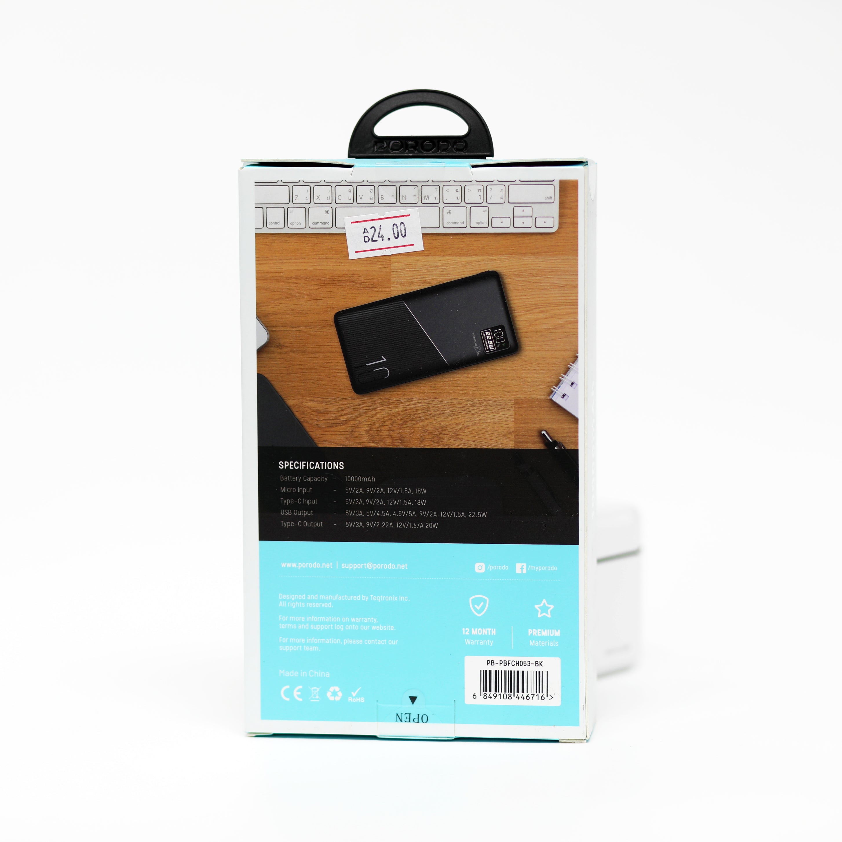 باور بنك Porodo Blue بسعة 10,000mAh مع شحن سريع Quick Charge 22.5 واط ودعم Power Delivery