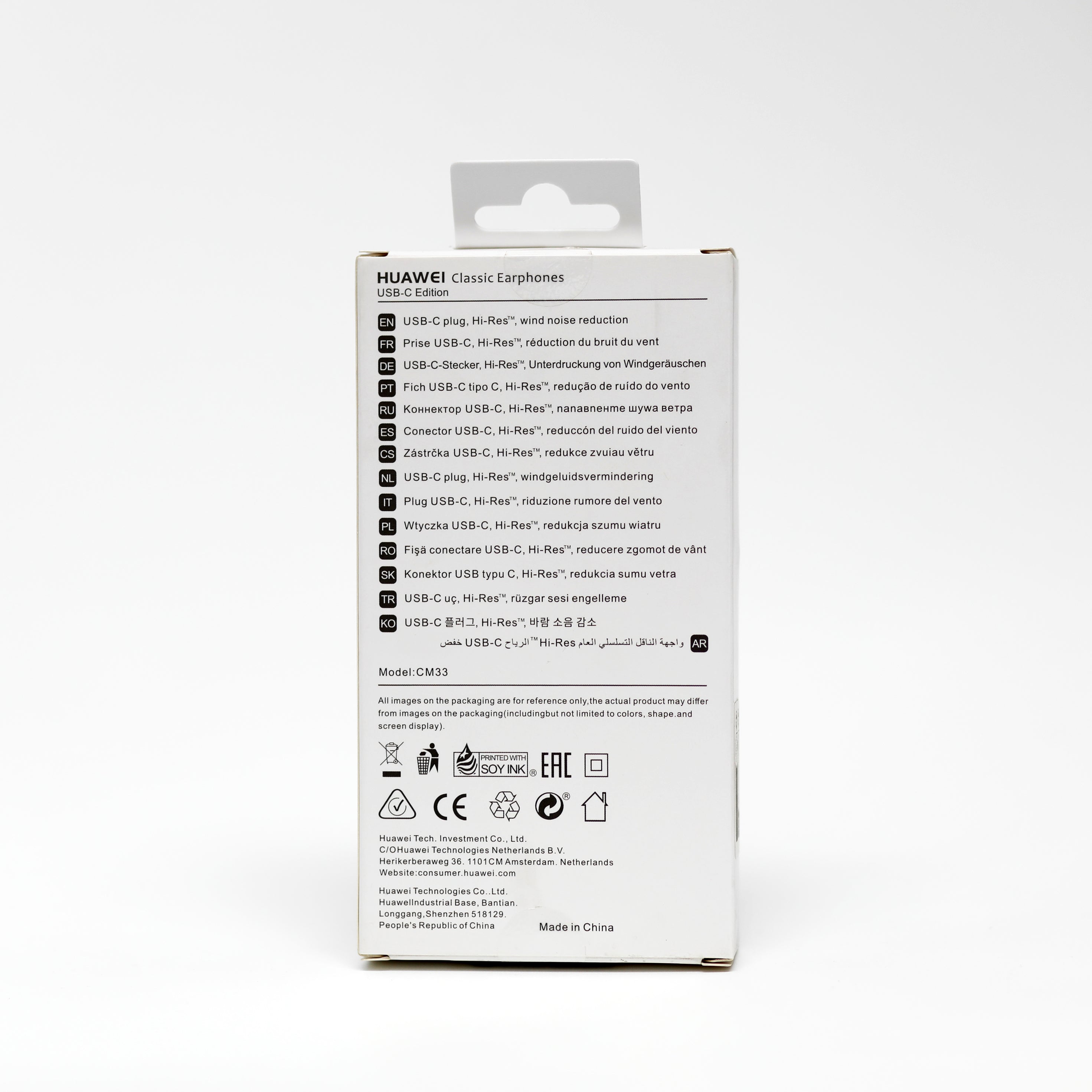 سماعات Huawei Classic سلكية بمنفذ USB-C مع دعم Hi-Res Audio