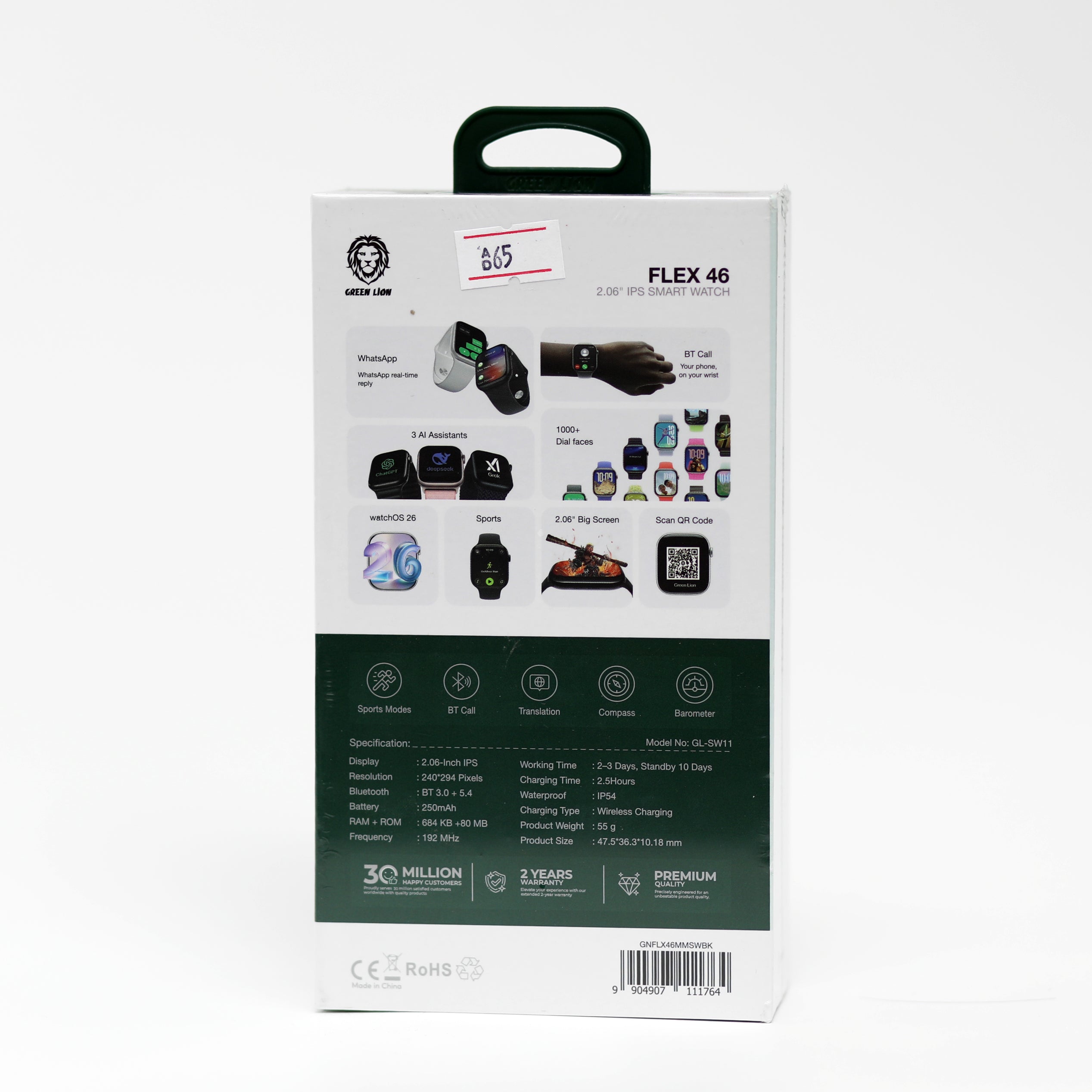 ساعة Green Lion Flex 46 الذكية بشاشة 2.06 بوصة IPS مع دعم مكالمات Bluetooth