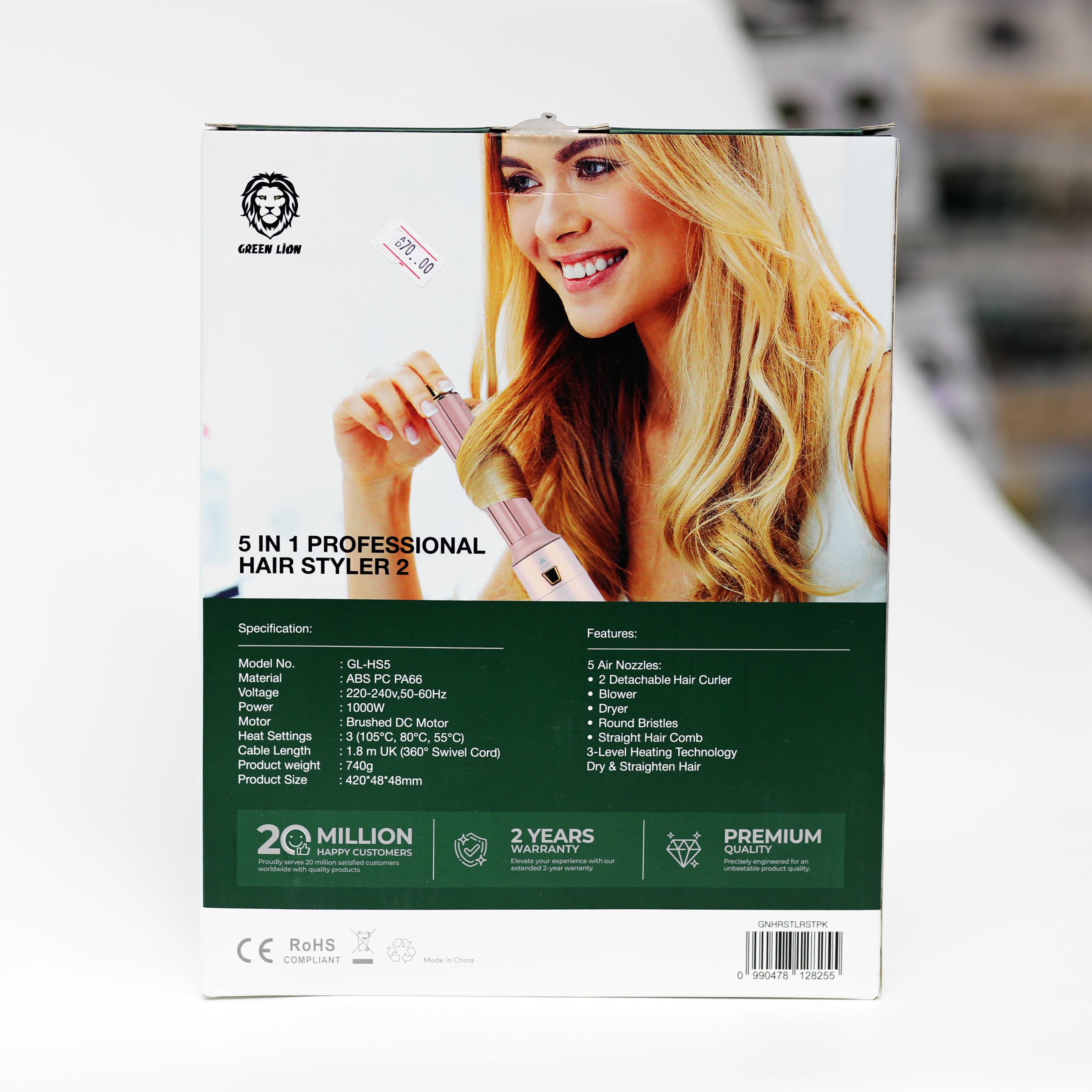 جهاز تصفيف الشعر الاحترافي 5 في 1 Green Lion Hair Styler 2 بقدرة 1000 واط