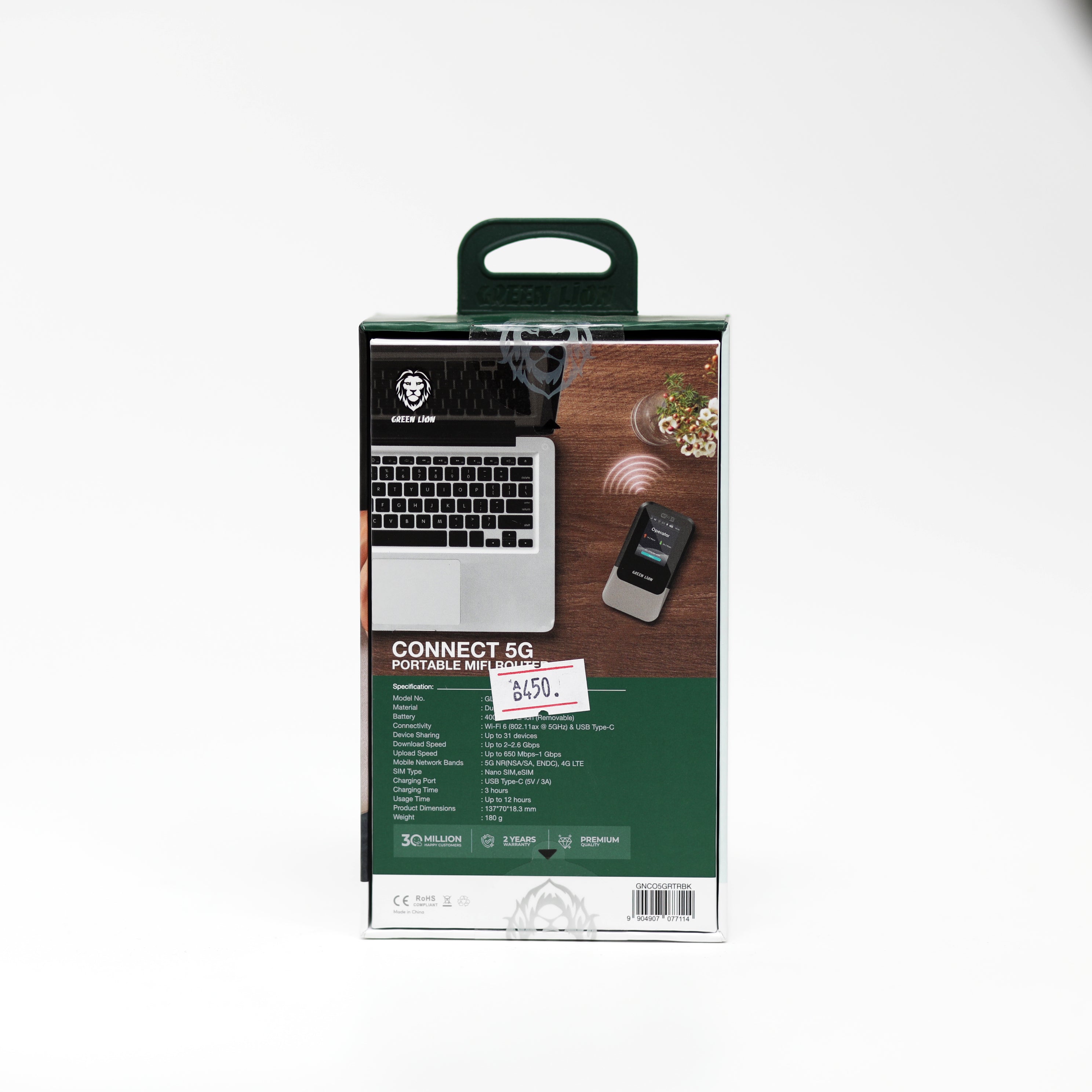 راوتر إنترنت محمول Green Lion Connect 5G MiFi مع Wi-Fi 6