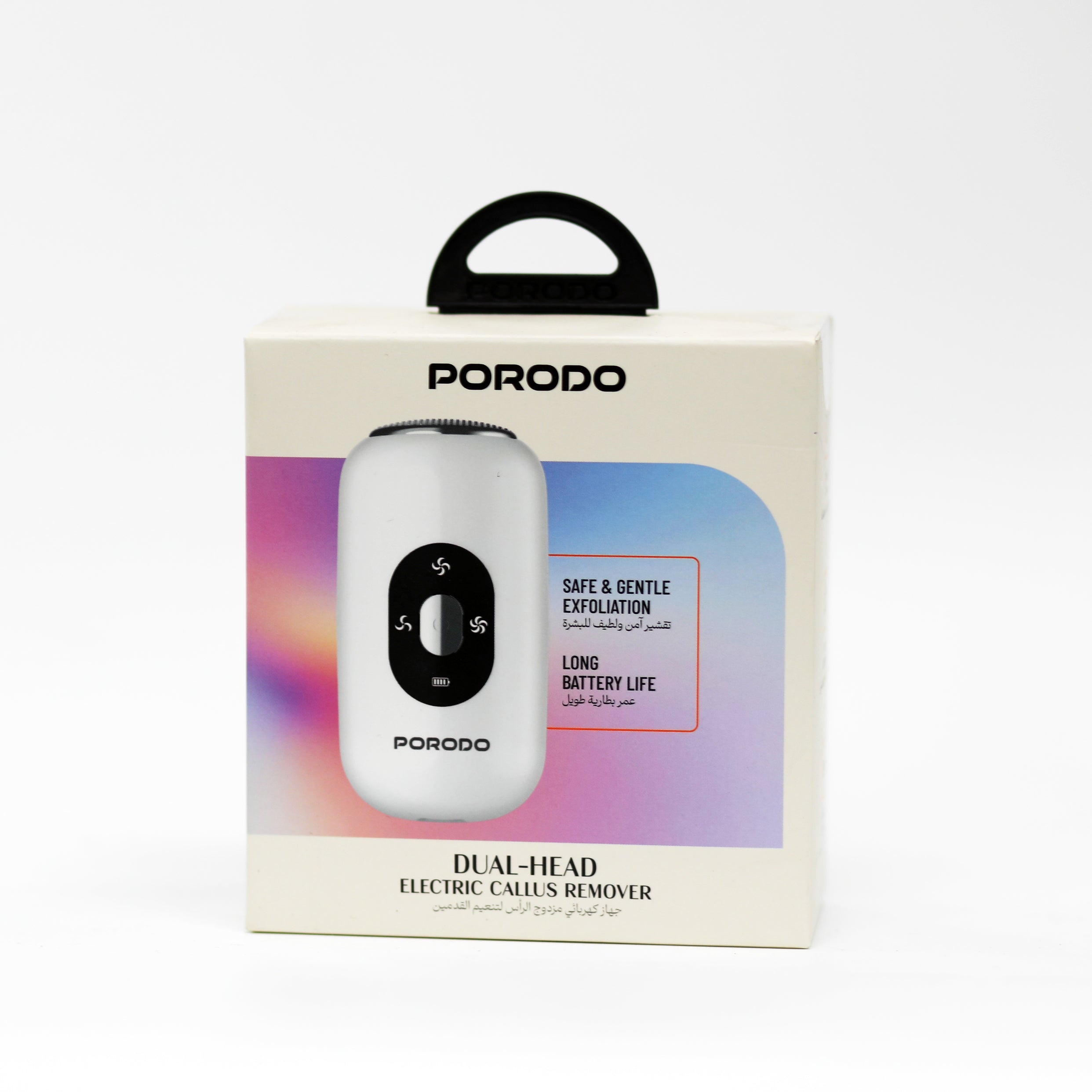 جهاز إزالة الجلد الميت للقدمين برأسين كهربائيين Porodo Dual-Head Electric Callus Remover