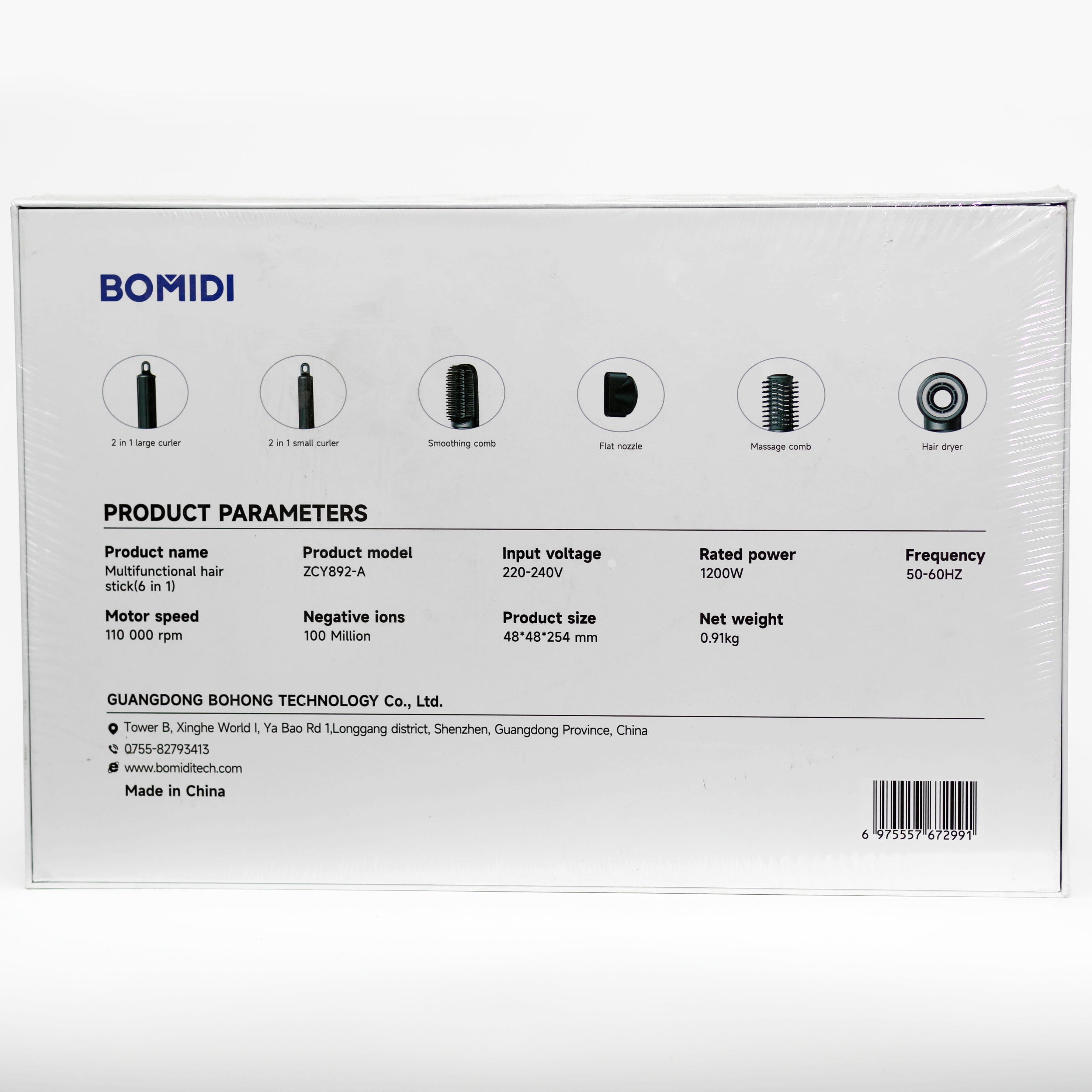 BOMIDI 6-in-1 Multifunctional Hair Styler & Dryer – ZCY892-A