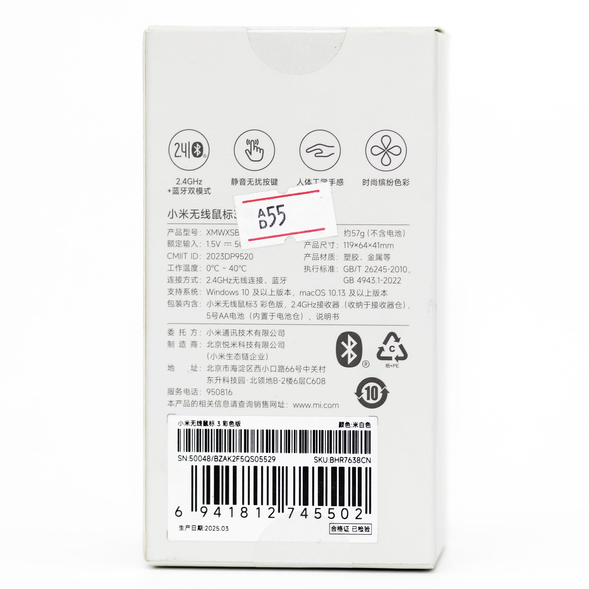 Xiaomi Wireless Mouse 3 Color Edition – Bluetooth & 2.4GHz