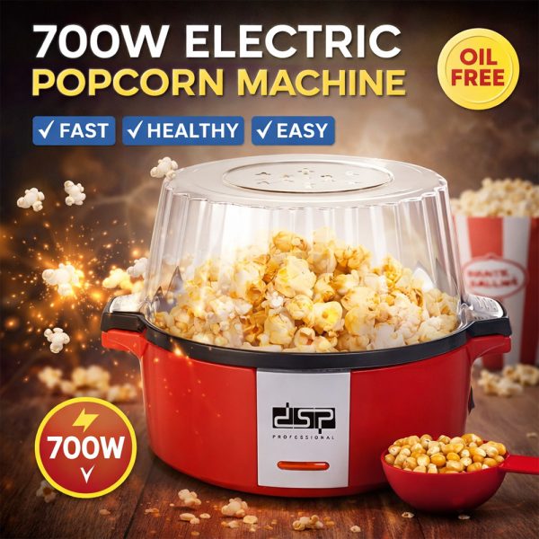 ماكينة صنع الفشار المنزلية الصغيرة DSP 1300W بسعة 120 جرام (أصفر) KA2023