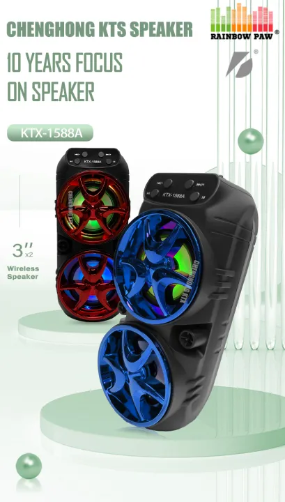 Wireless Speaker Model KTX-1588A