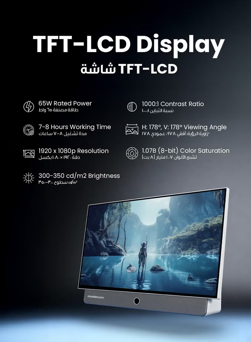 Powerology شاشة 27" Android 14 1GB+8GB 38400mAh Google TV للاستخدام الخارجي مع حقيبة حمل - أبيض