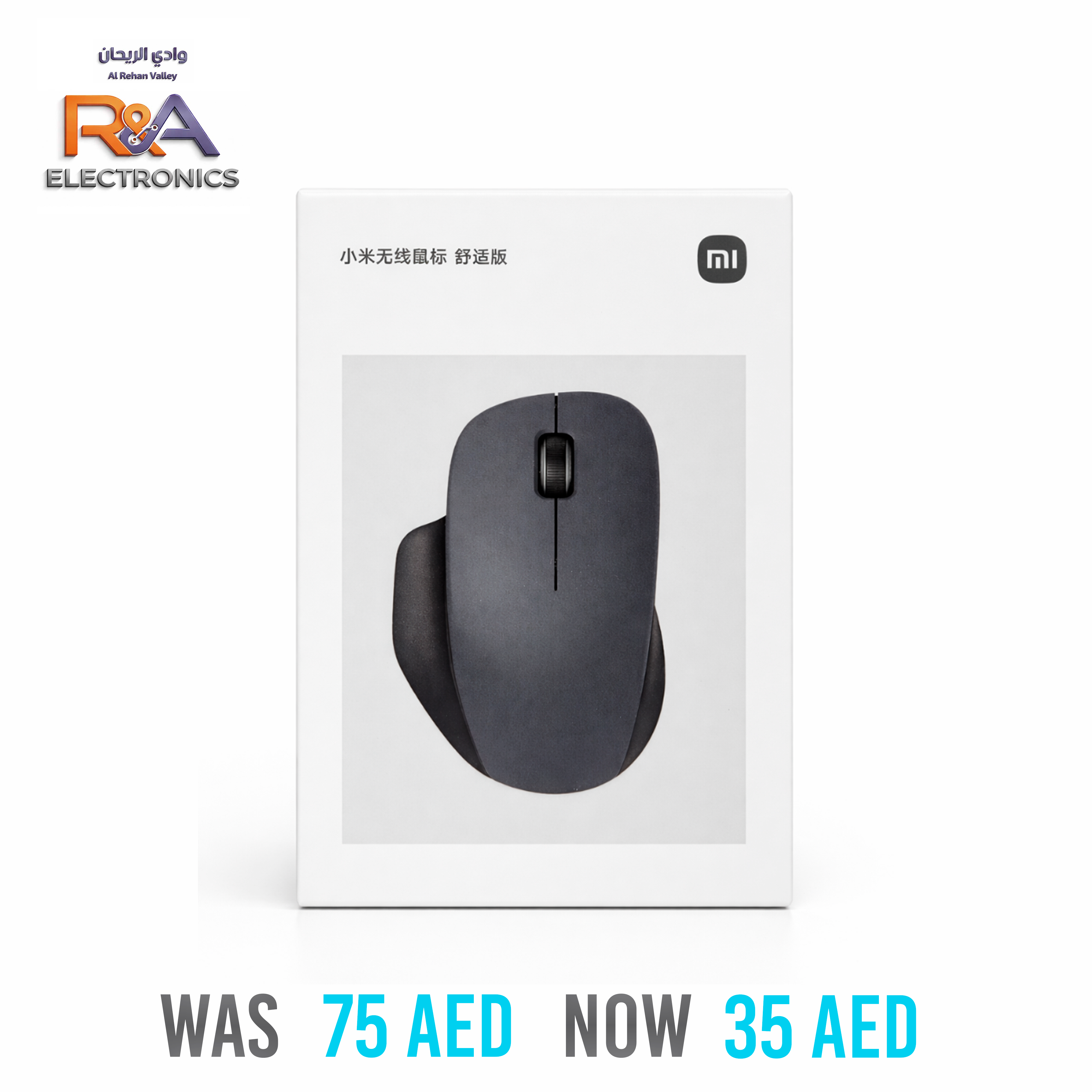ماوس Xiaomi Wireless Mouse Comfort Edition لاسلكي – اتصال 2.4GHz مع نقر صامت