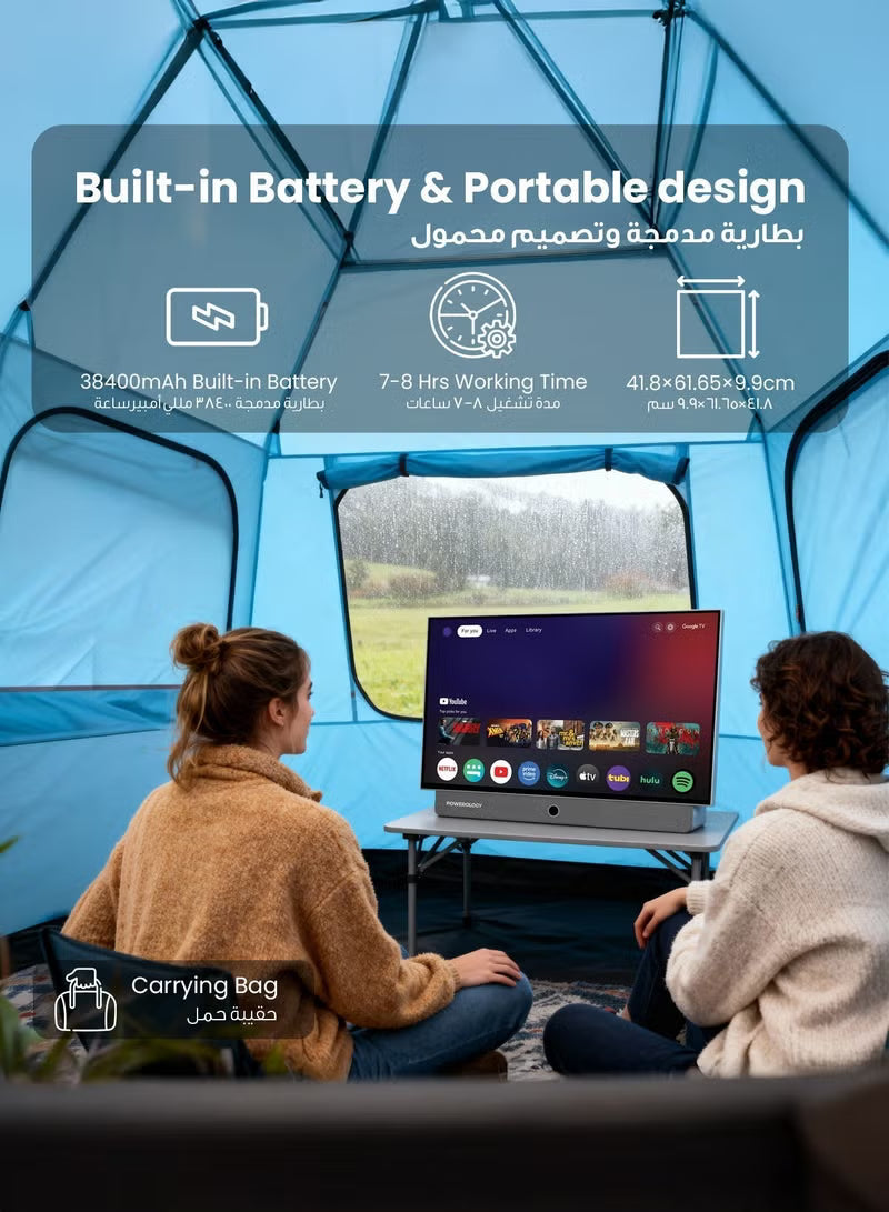 Powerology 27" Android 14 1GB+8GB 38400mAh Google TV for Outdoors with Carry Case - Whit