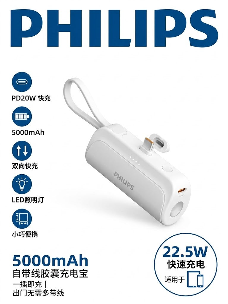 POWER BANK PHILIPS 22.5W 5000MAH DLP2215/DLP2216B — Image 2