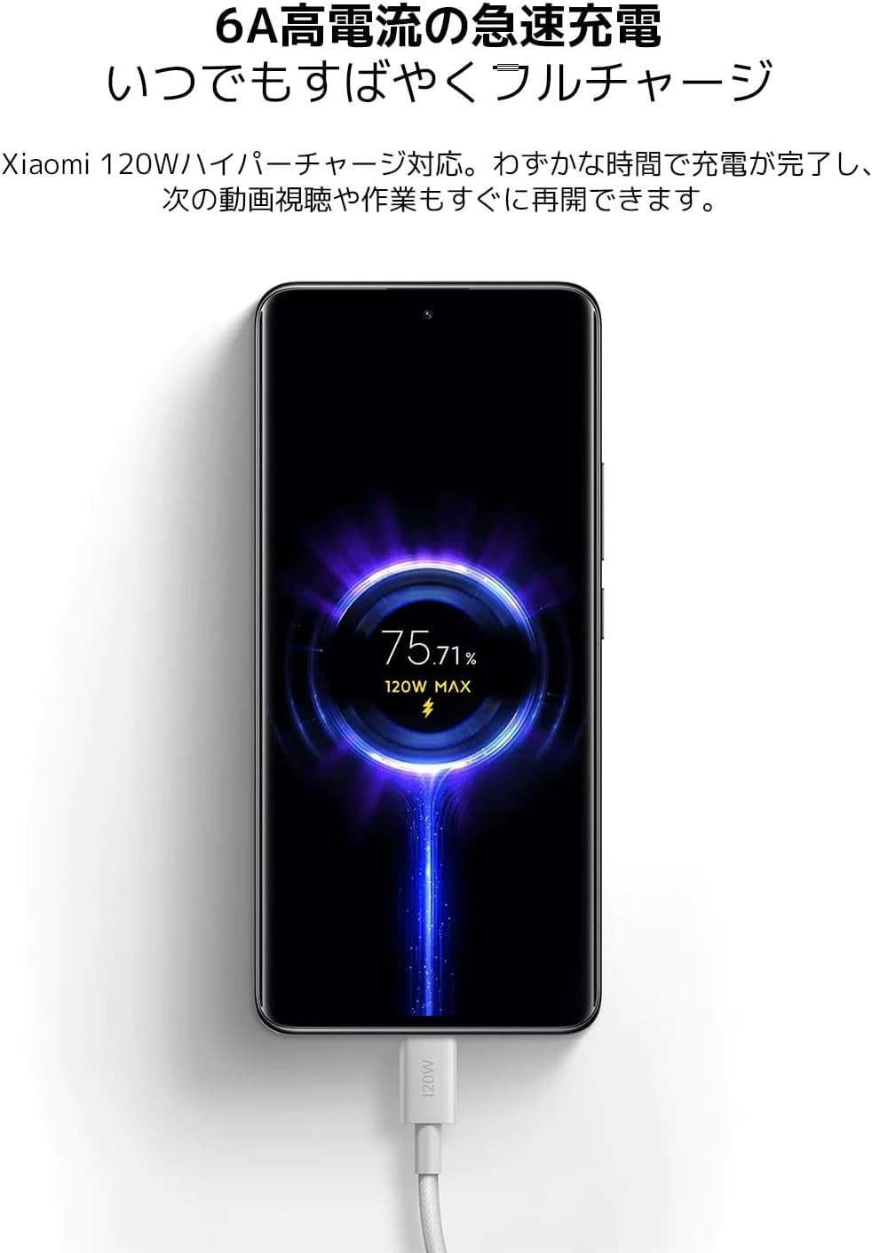 Xiaomi 6A Braided USB-C to USB-C Cable (1m) | Xiaomi — Image 2