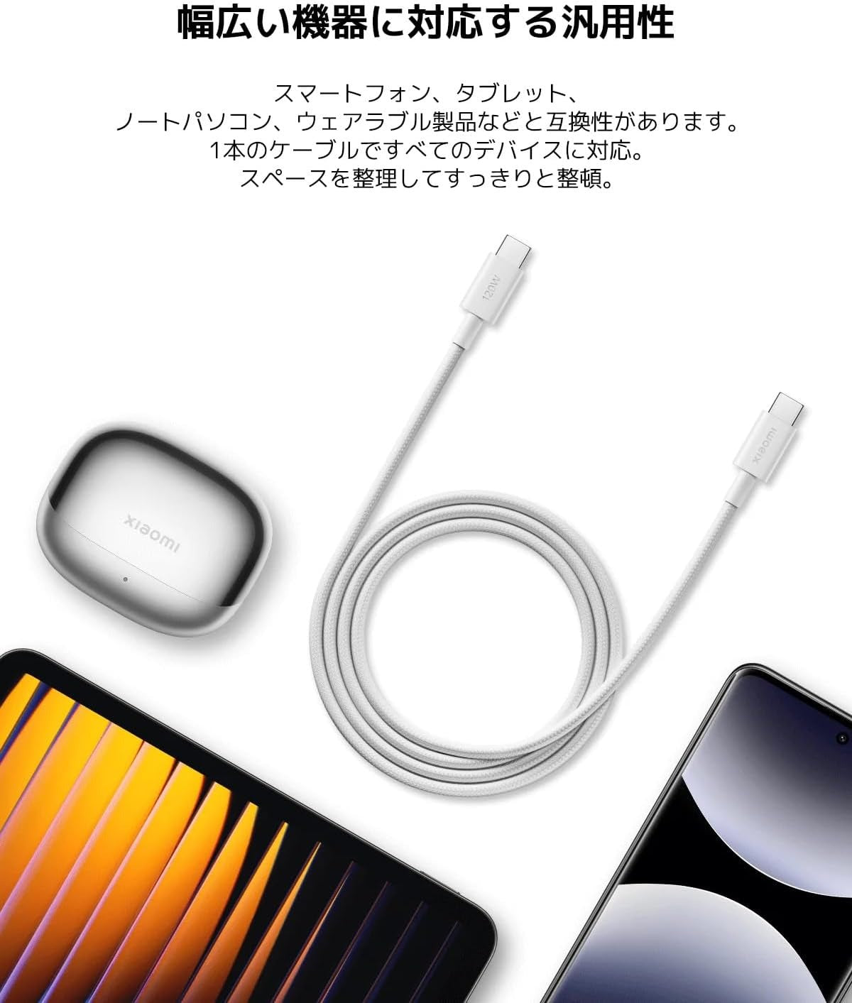 Xiaomi 6A Braided USB-C to USB-C Cable (1m) | Xiaomi — Image 4