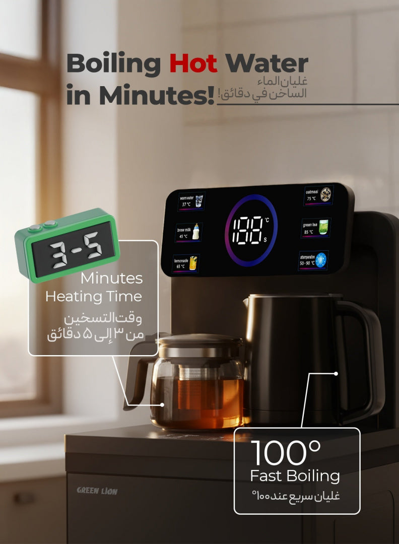 ماكينة Green Lion Smart Tea Bar لتحضير الشاي مع لوحة لمس وجهاز تحكم عن بعد
