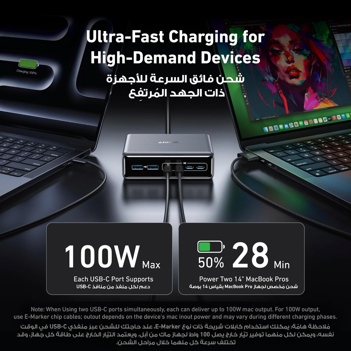 Anker Prime 200W GaN Charger Fast Charging USB C Charger B2C-Silver-A2683241