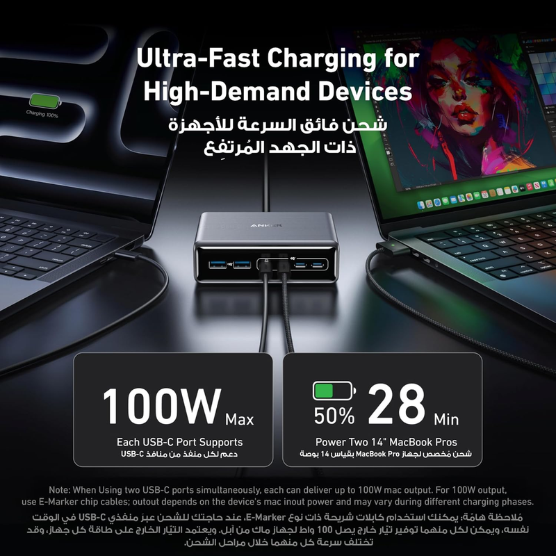 Anker Prime 200W GaN Charger Fast Charging USB C Charger B2C-Silver-A2683241