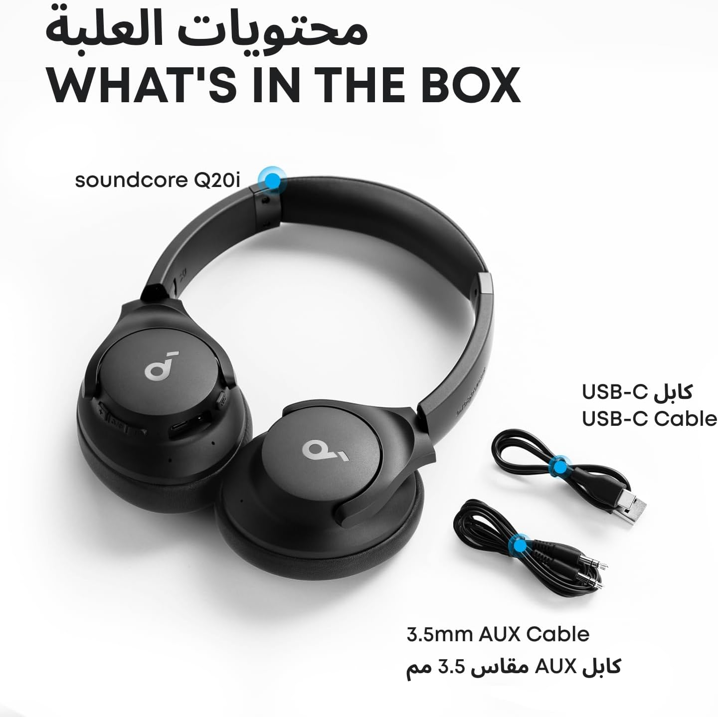 Soundcore by Anker Q20i Hybrid ANC Headphones Wireless Over-Ear Bluetooth 44H