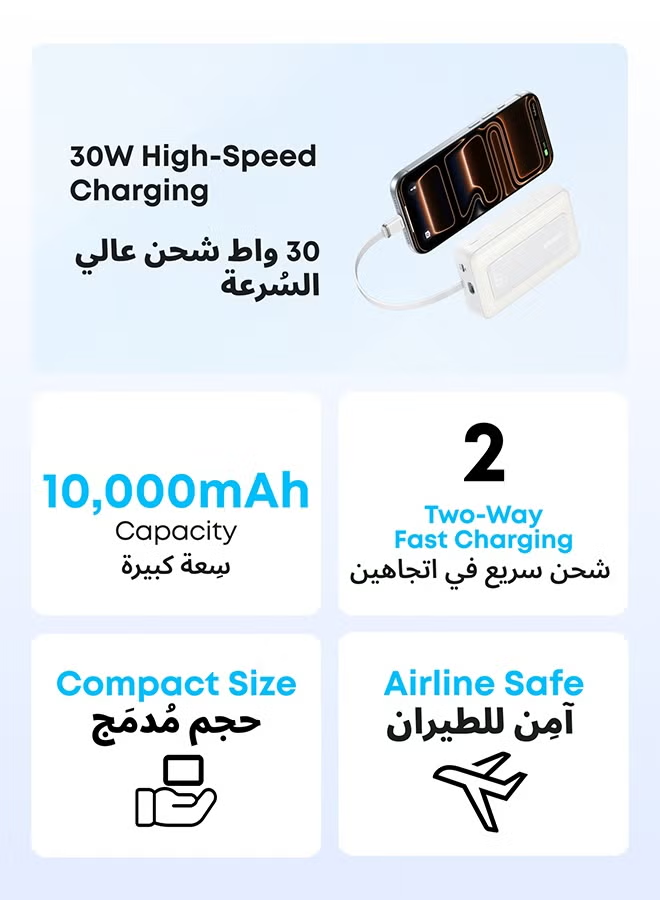 Anker Zolo PB 10000mAh 30W White- A110LH13