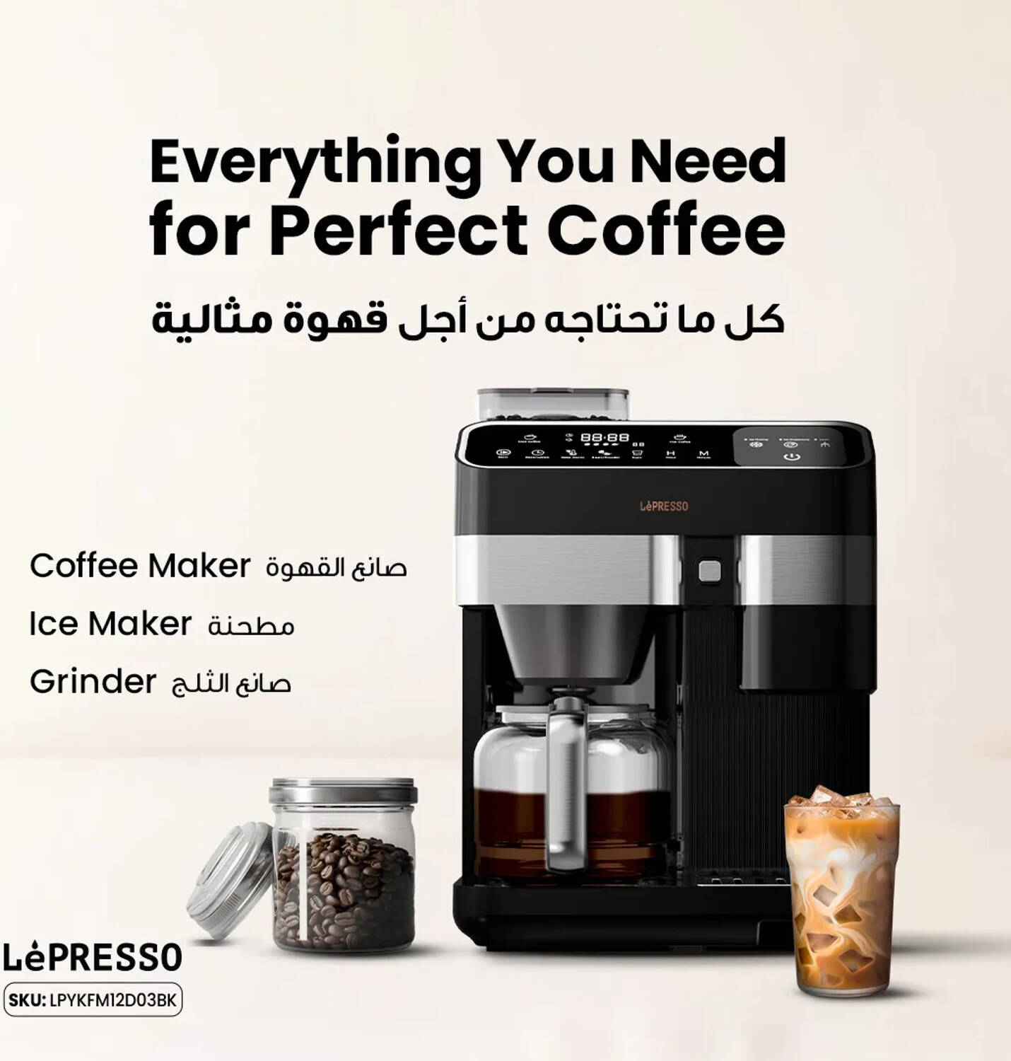 LePresso Americano Pro Ice & Hot Coffee Machine 2.6L