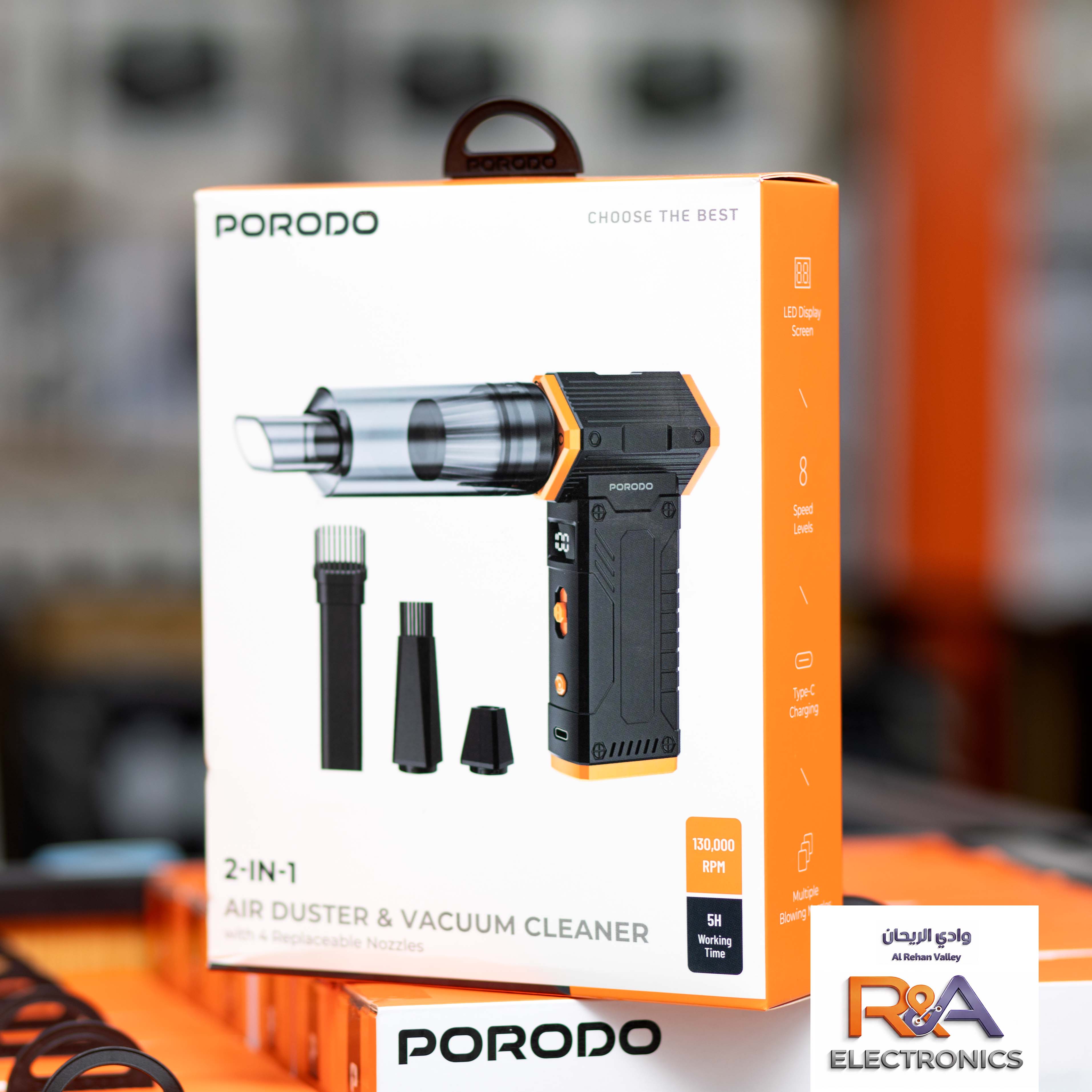  منفاخ هواء ومكنسة كهربائية 2 في 1