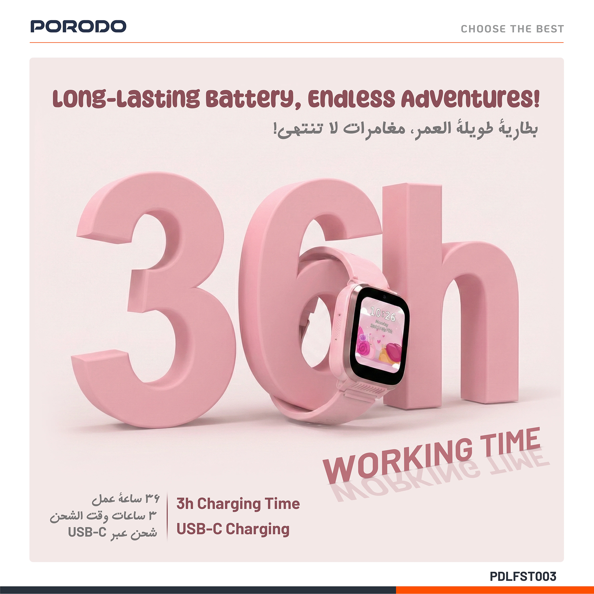 ساعة Porodo الذكية للأطفال 4G مع مكالمات فيديو وGPS ودعم شريحة Nano SIM – وردي / أزرق