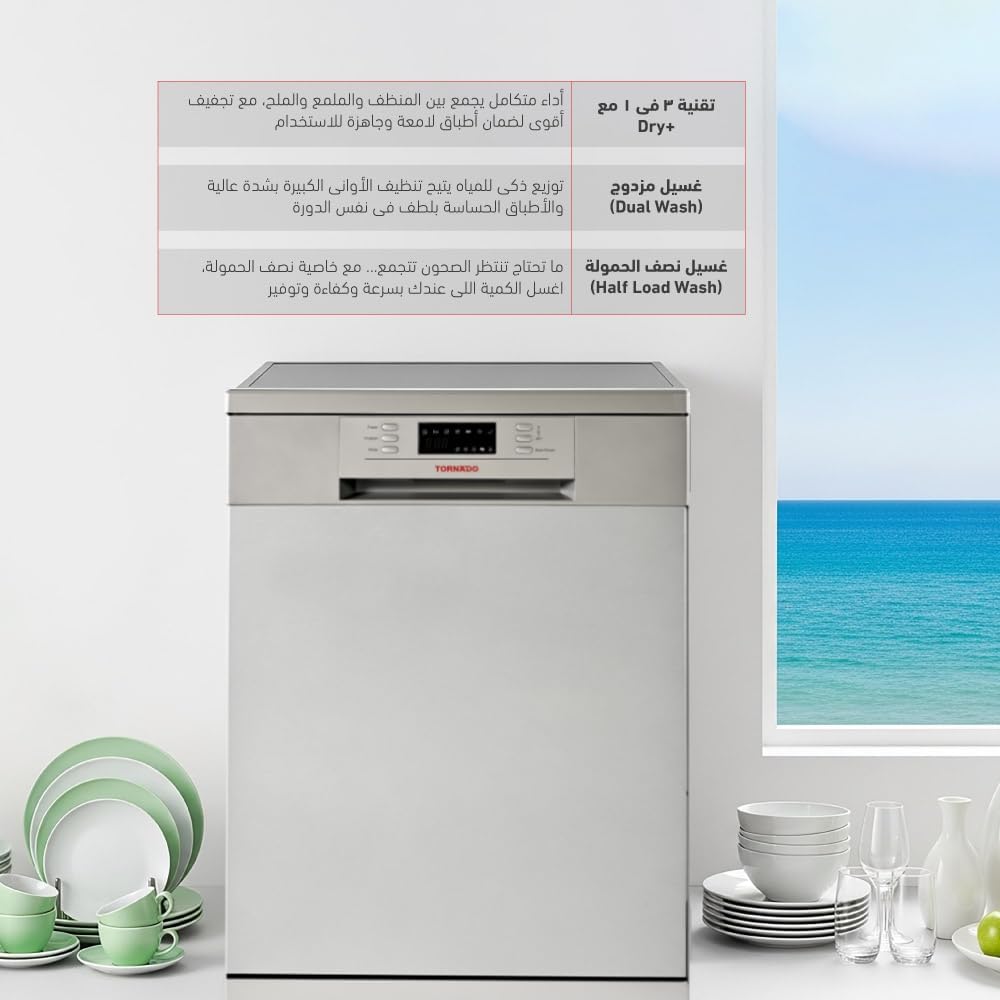 Tornado Freestanding Dishwasher 13 Place Settings 6 Programs 2 Racks Mini Programme Half-Load Stainless Steel Tub Tdg-Jn1363-Bsu