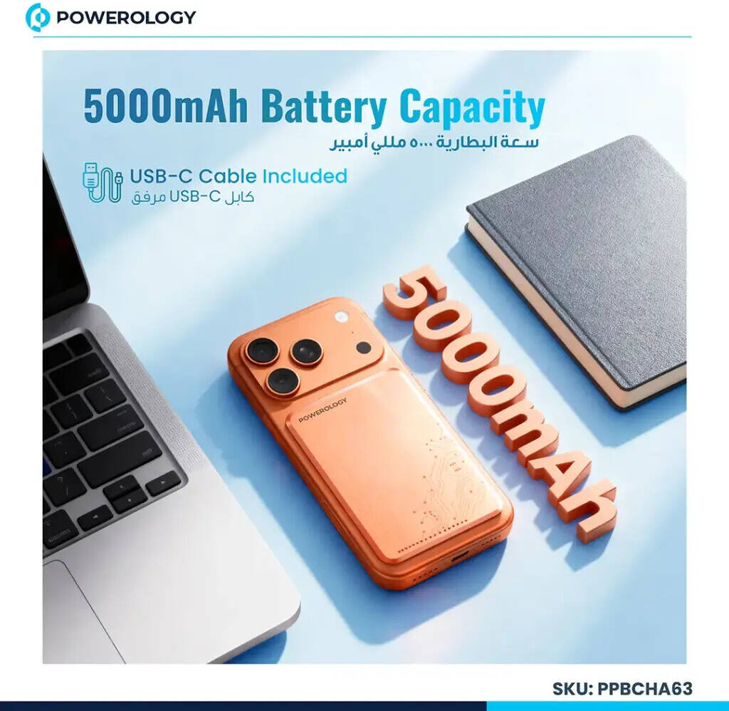 باورولوجي باور بانك فائق النحافة بسعة 5000mAh مع تقنية MagSafe
