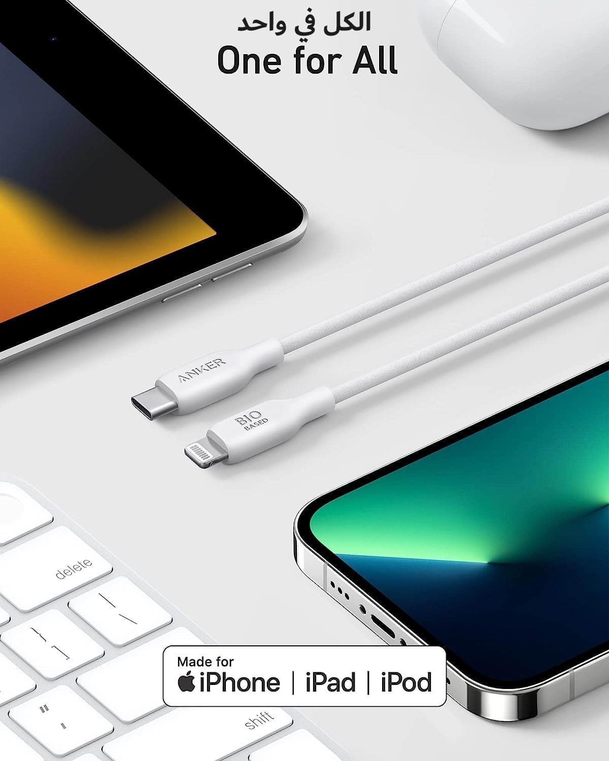 ANKER 542 USB-C TO LIGHTNING CABLE (BIO-BASED 6FT) A80B2521/ AK7-391 WHITE