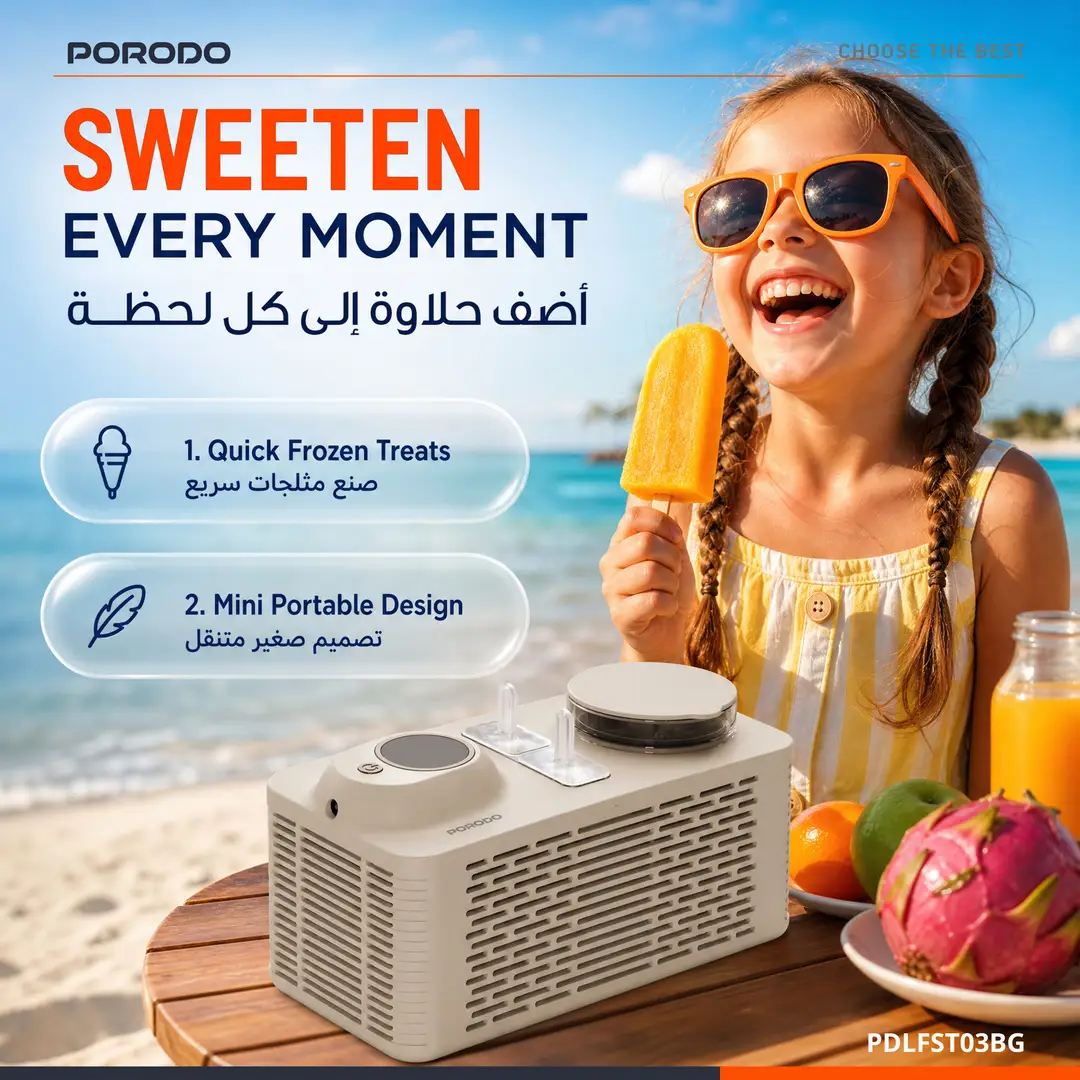 Porodo Lifestyle Portable Popsicle Maker with Car Adapter - Beige