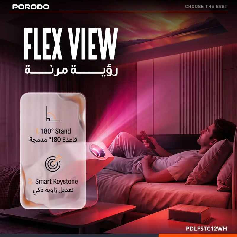 PORODO LIFESTYLE 150 LUMENS PROJECTOR WITH 1+8GB-WHITE