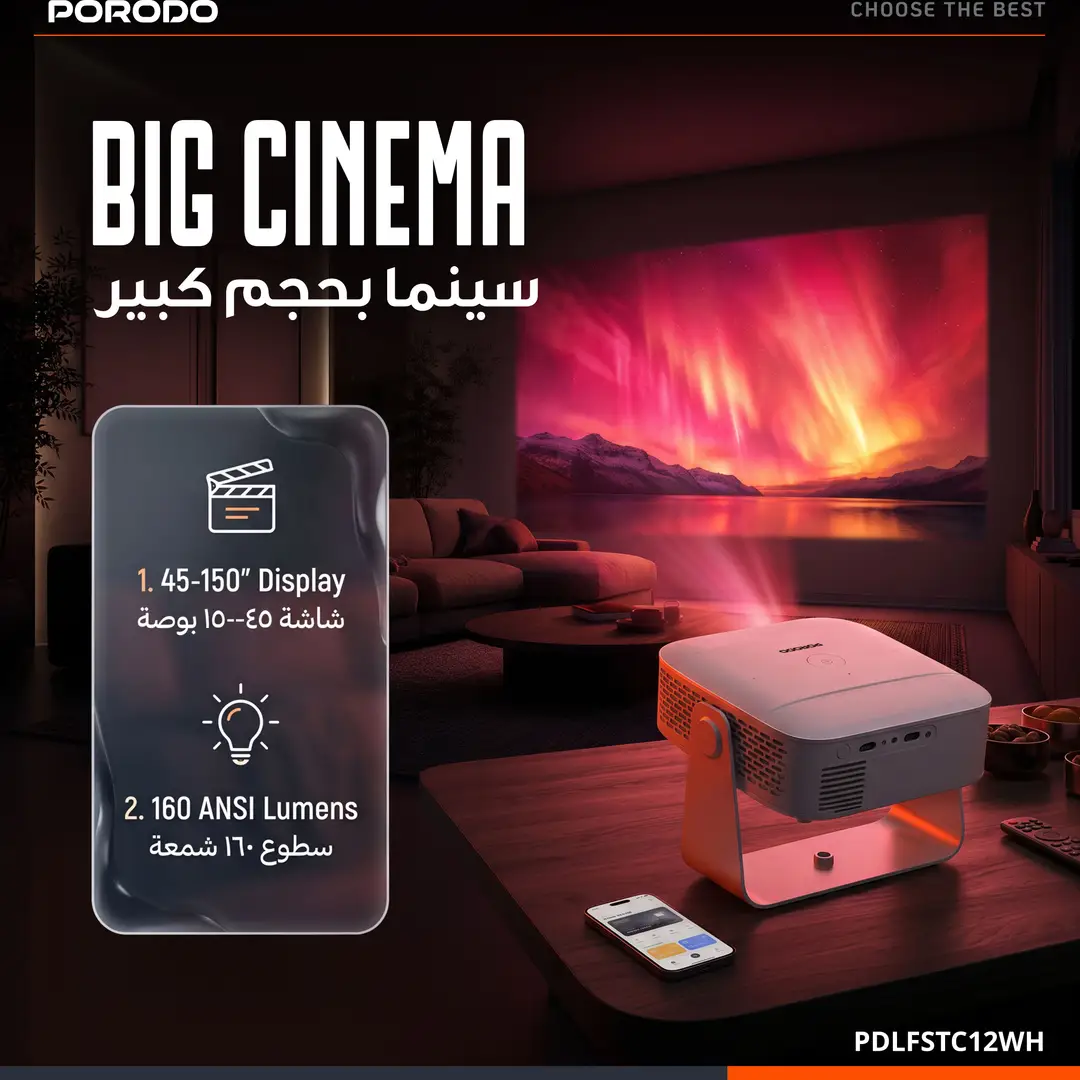 PORODO LIFESTYLE 150 LUMENS PROJECTOR WITH 1+8GB-WHITE