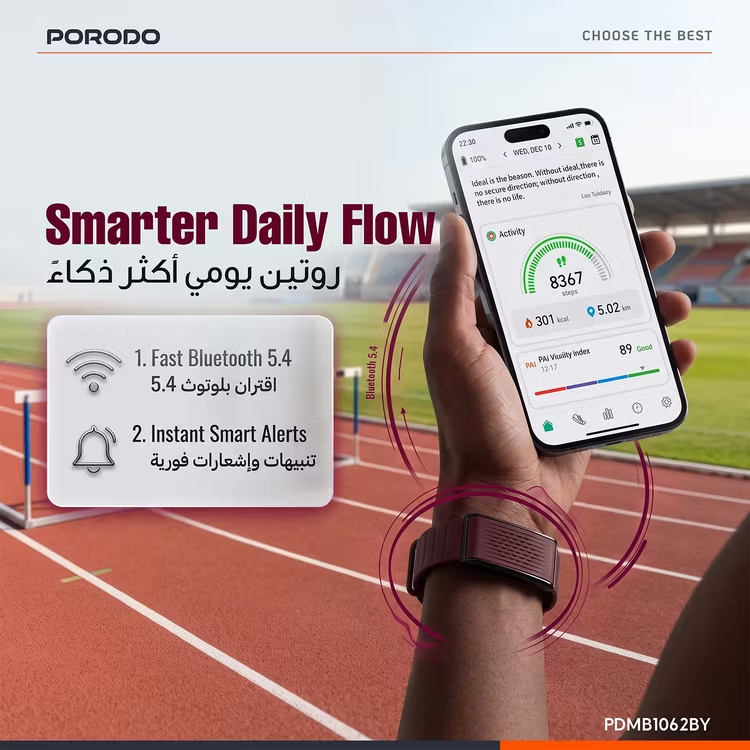 PORODO Screenless Magnetic Fitband Fitness STRAP BURGANDY