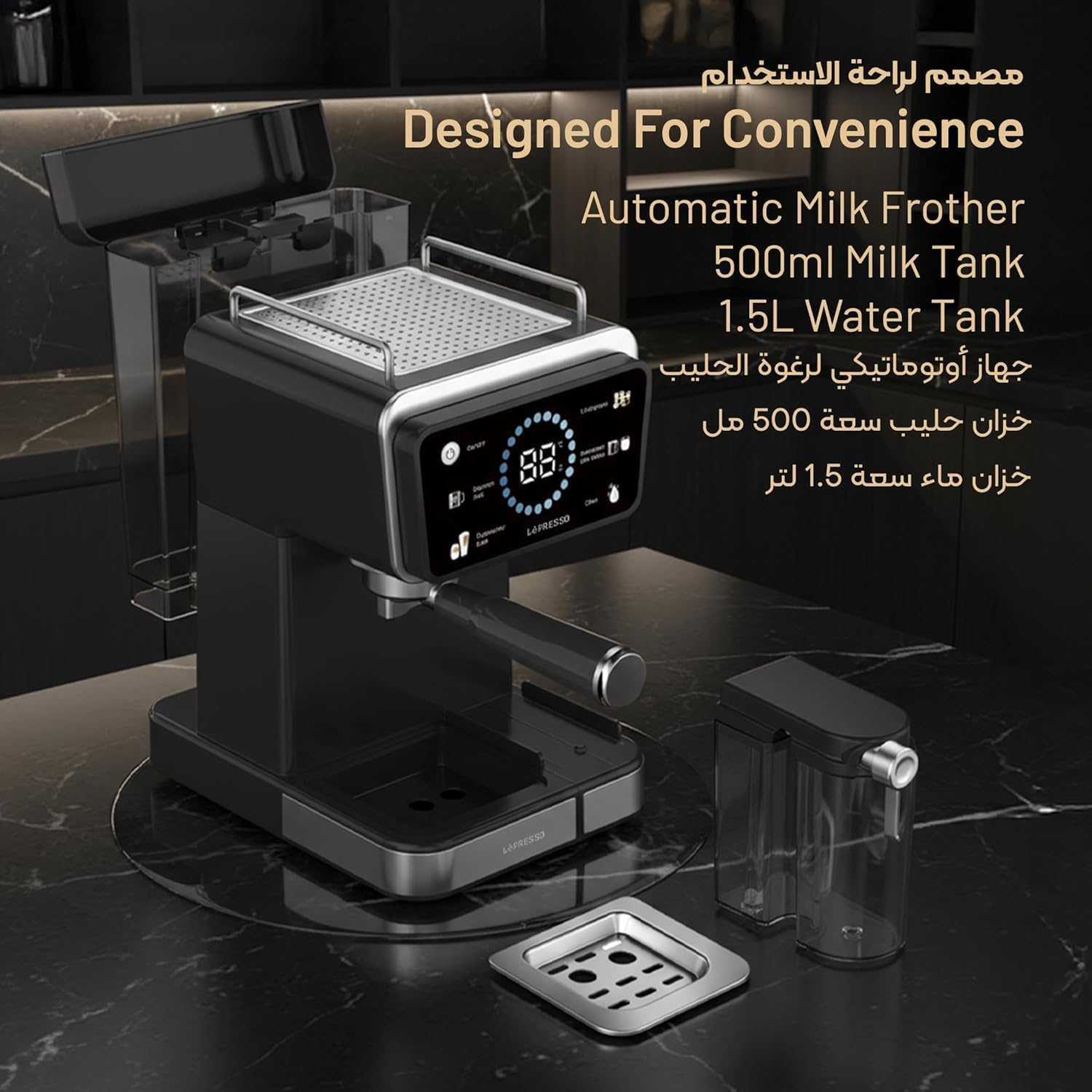 LePresso Réveil 20 Bar Espresso Coffee Maker with Milk Frother and Touch Display - Black