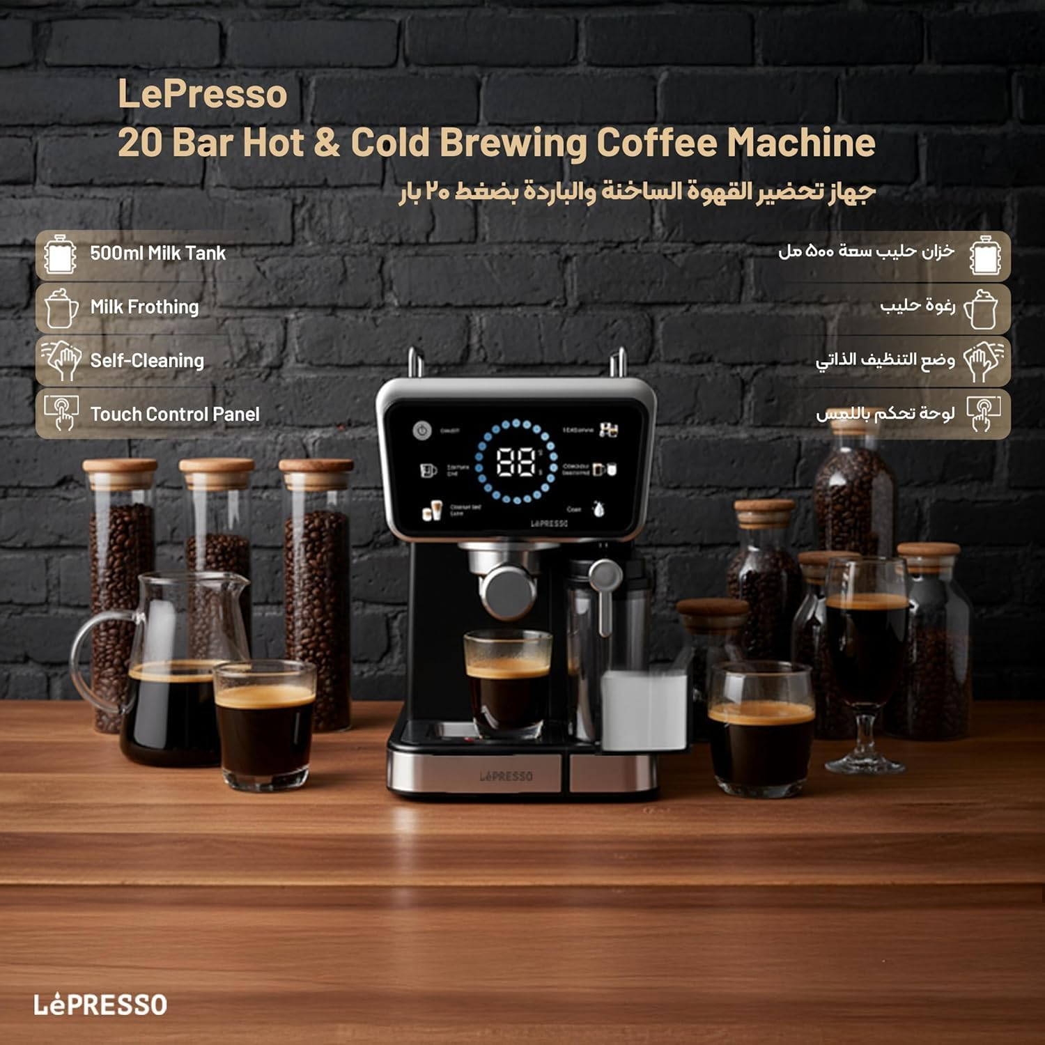 LePresso Réveil 20 Bar Espresso Coffee Maker with Milk Frother and Touch Display - Black