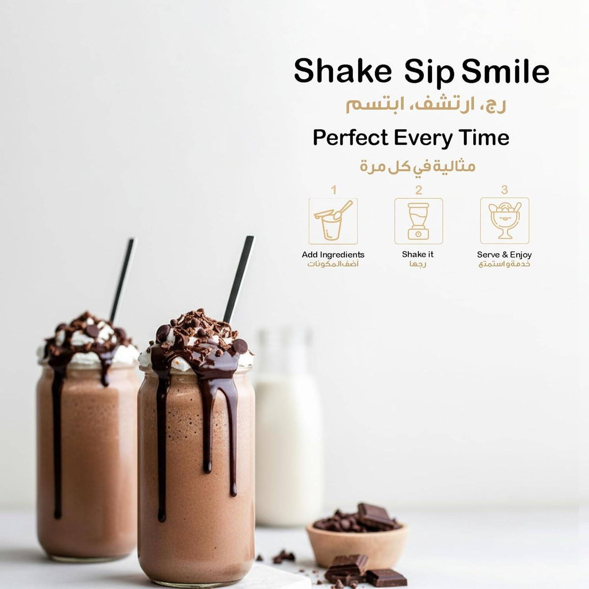 LePresso Frosty Whip Frappe Shake Machine - Silver