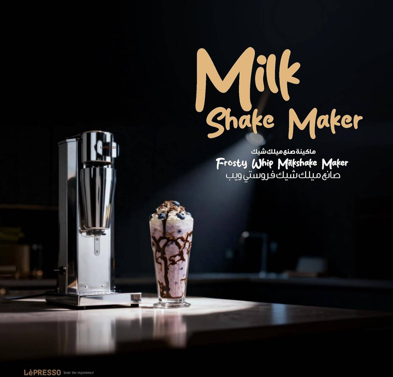 LePresso Frosty Whip Frappe Shake Machine - Silver