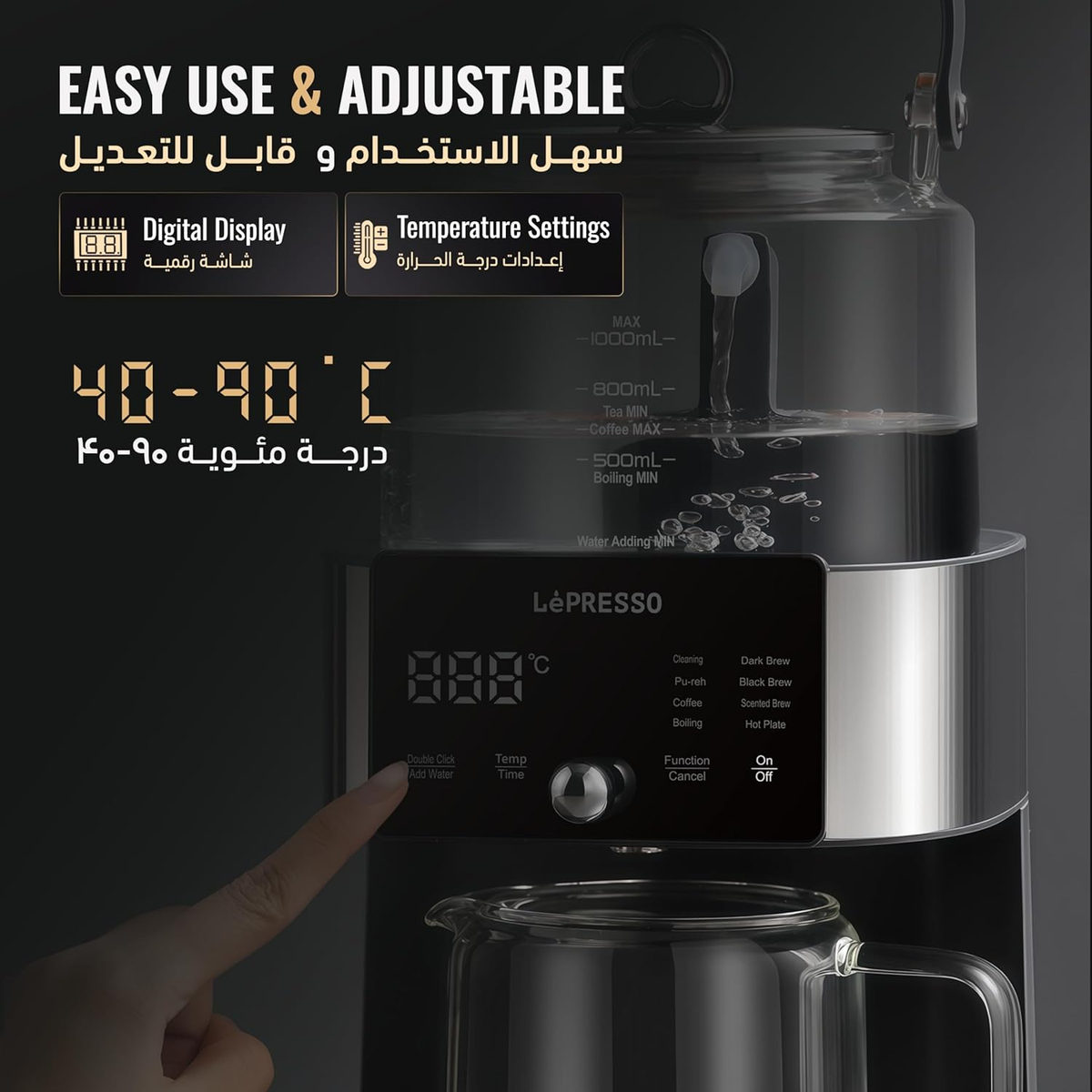 LePresso Brewfinity Tea and Coffee Brewer with Digital Display - Black