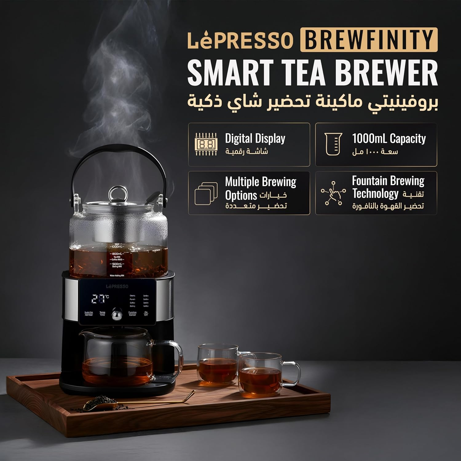 LePresso Brewfinity Tea and Coffee Brewer with Digital Display - Black